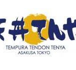 Tenya Tendon; Ebi Tendon