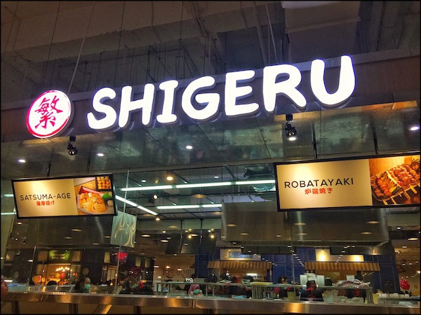 Shigeru Mall of Indonesia